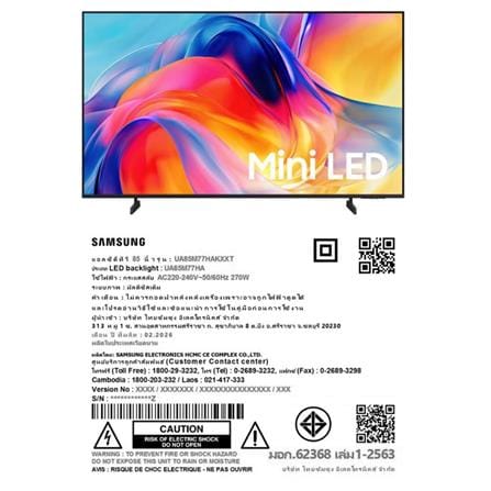 ทีวีมินิแอลอีดี 85 นิ้ว SAMSUNG (4K, MINI LED, TIZEN) UA85M77HAKXXT_14