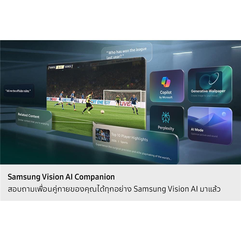 ทีวีมินิแอลอีดี 75 นิ้ว SAMSUNG (4K, MINI LED, TIZEN) UA75M77HAKXXT