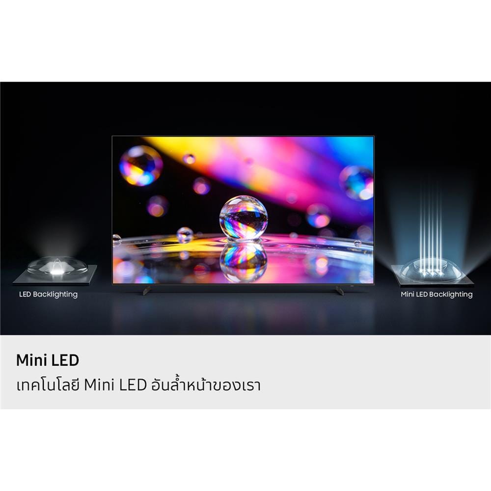 ทีวีมินิแอลอีดี 75 นิ้ว SAMSUNG (4K, MINI LED, TIZEN) UA75M77HAKXXT