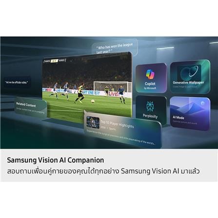 ทีวีมินิแอลอีดี 75 นิ้ว SAMSUNG (4K, MINI LED, TIZEN) UA75M77HAKXXT_7