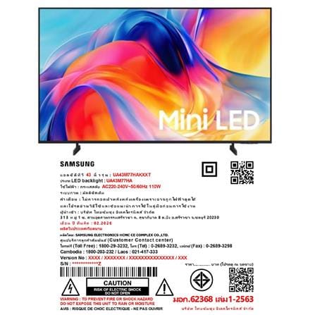 ทีวีมินิแอลอีดี 43 นิ้ว SAMSUNG (4K, MINI LED, TIZEN) UA43M77HAKXXT_14