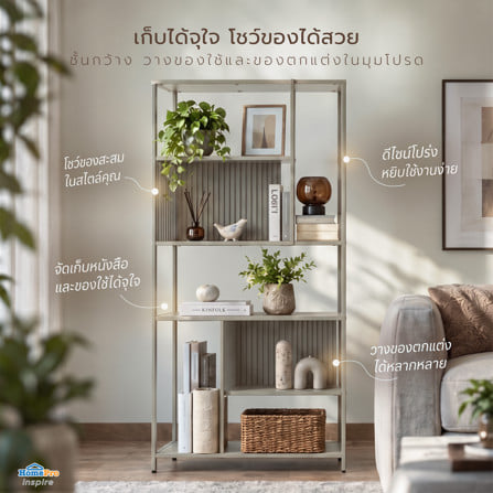 ชั้นวางของกั้นห้อง 6 ชั้น FURDINI STELLA 83 ซม. สี MILKY TEA_5