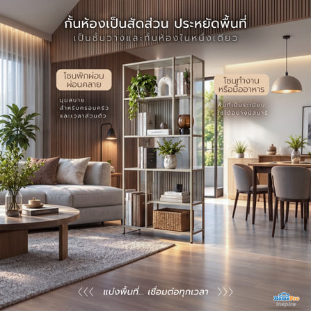 ชั้นวางของกั้นห้อง 6 ชั้น FURDINI STELLA 83 ซม. สี MILKY TEA_6