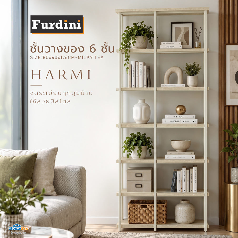 ชั้นวางของ 6 ชั้น FURDINI HARMI 80 ซม. สี MILKY WHITE