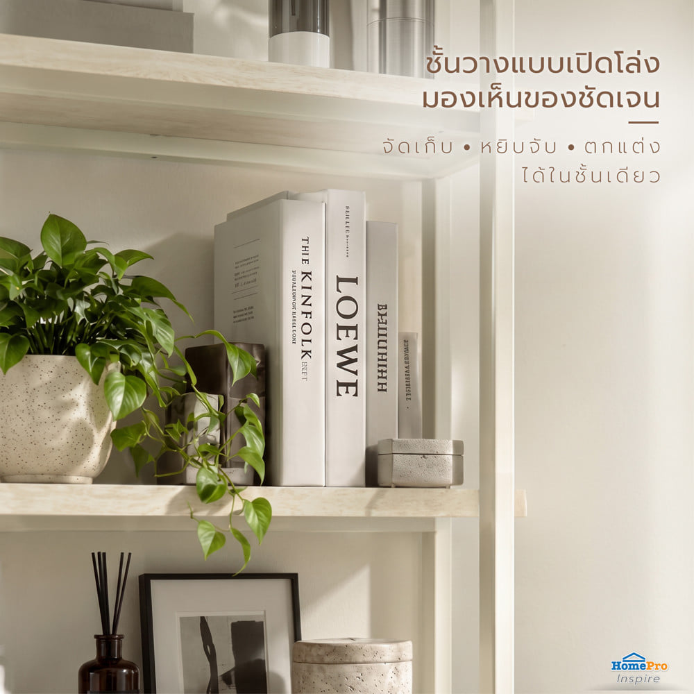 ชั้นวางของ 6 ชั้น FURDINI HARMI 80 ซม. สี MILKY WHITE