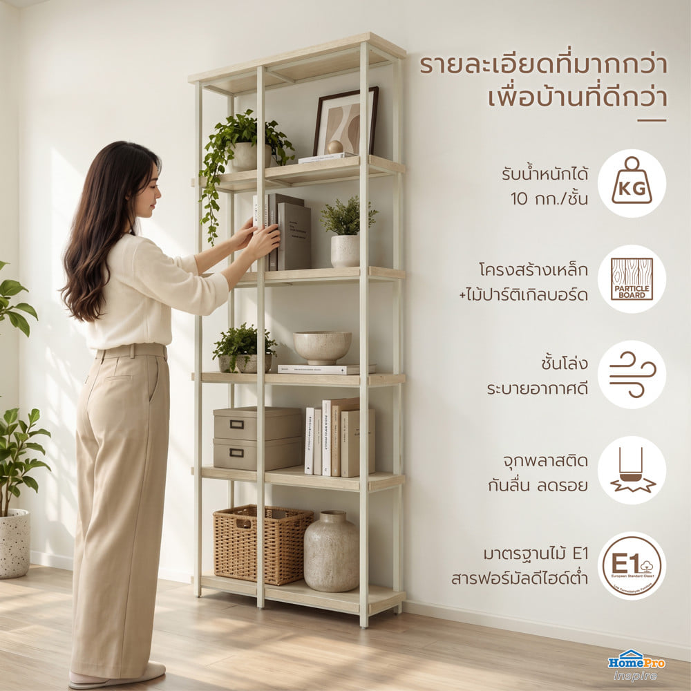 ชั้นวางของ 6 ชั้น FURDINI HARMI 80 ซม. สี MILKY WHITE