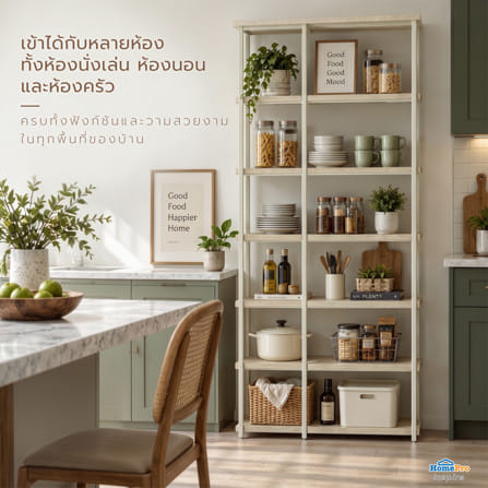 ชั้นวางของ 6 ชั้น FURDINI HARMI 80 ซม. สี MILKY WHITE_5