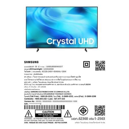 ทีวีแอลอีดี 50 นิ้ว SAMSUNG (4K, LED, TIZEN) UA50U8500HKXXT_14