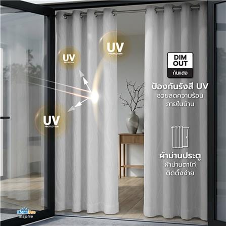 ผ้าม่าน EYELET HOME LIVING STYLE RITA UV 270x220 ซม. สีเทา_7