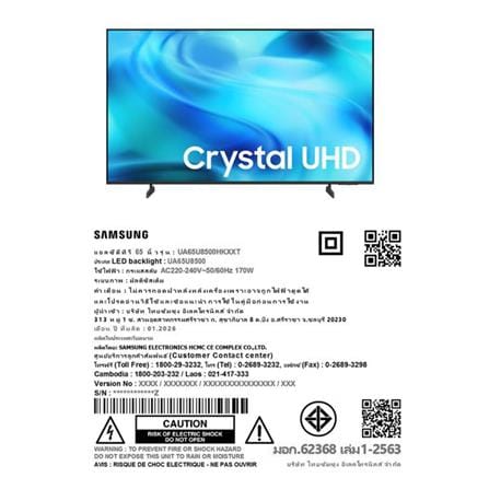 ทีวีแอลอีดี 65 นิ้ว SAMSUNG (4K, LED, TIZEN) UA65U8500HKXXT_14