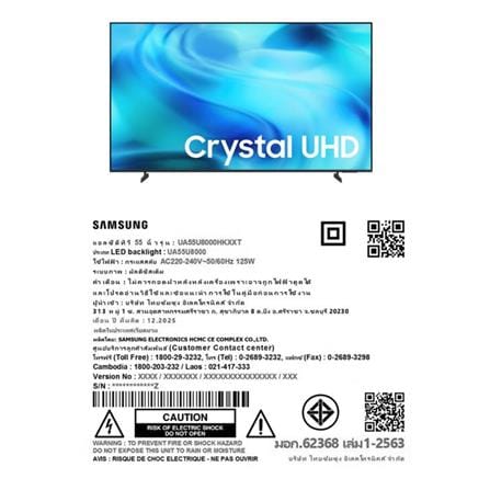 ทีวีแอลอีดี 55 นิ้ว SAMSUNG (4K, LED, TIZEN) UA55U8000HKXXT_14