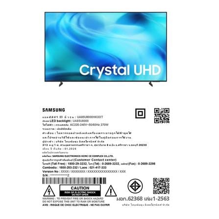 ทีวีแอลอีดี 85 นิ้ว SAMSUNG (4K, LED, TIZEN) UA85U8000HKXXT_14