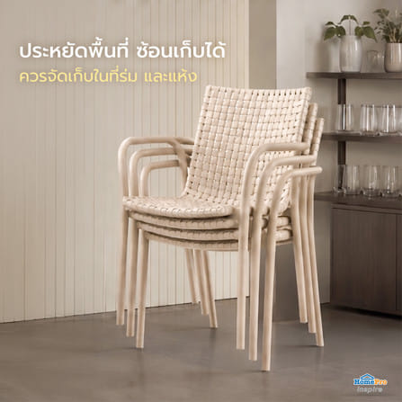 เก้าอี้พลาสติก SPRING VINE สีโทป_4