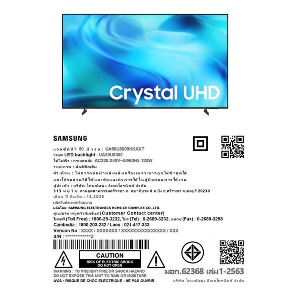 ทีวีแอลอีดี 50 นิ้ว SAMSUNG (4K, LED, TIZEN) UA50U8000HKXXT