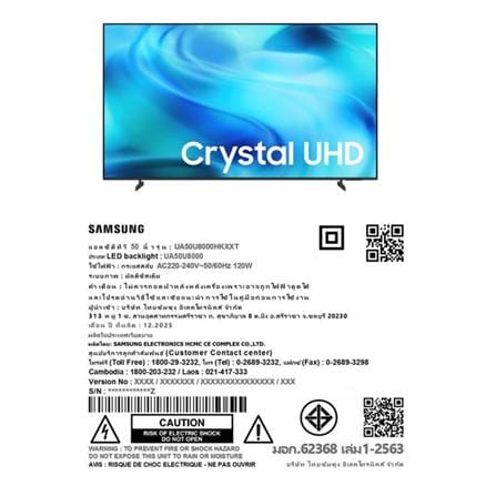ทีวีแอลอีดี 50 นิ้ว SAMSUNG (4K, LED, TIZEN) UA50U8000HKXXT_14