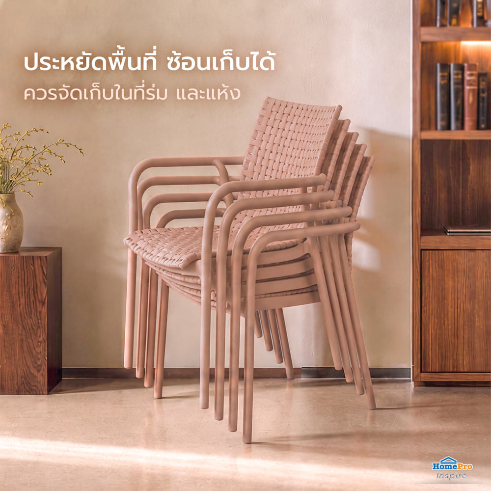 เก้าอี้พลาสติก SPRING VINE สีส้มอิฐ