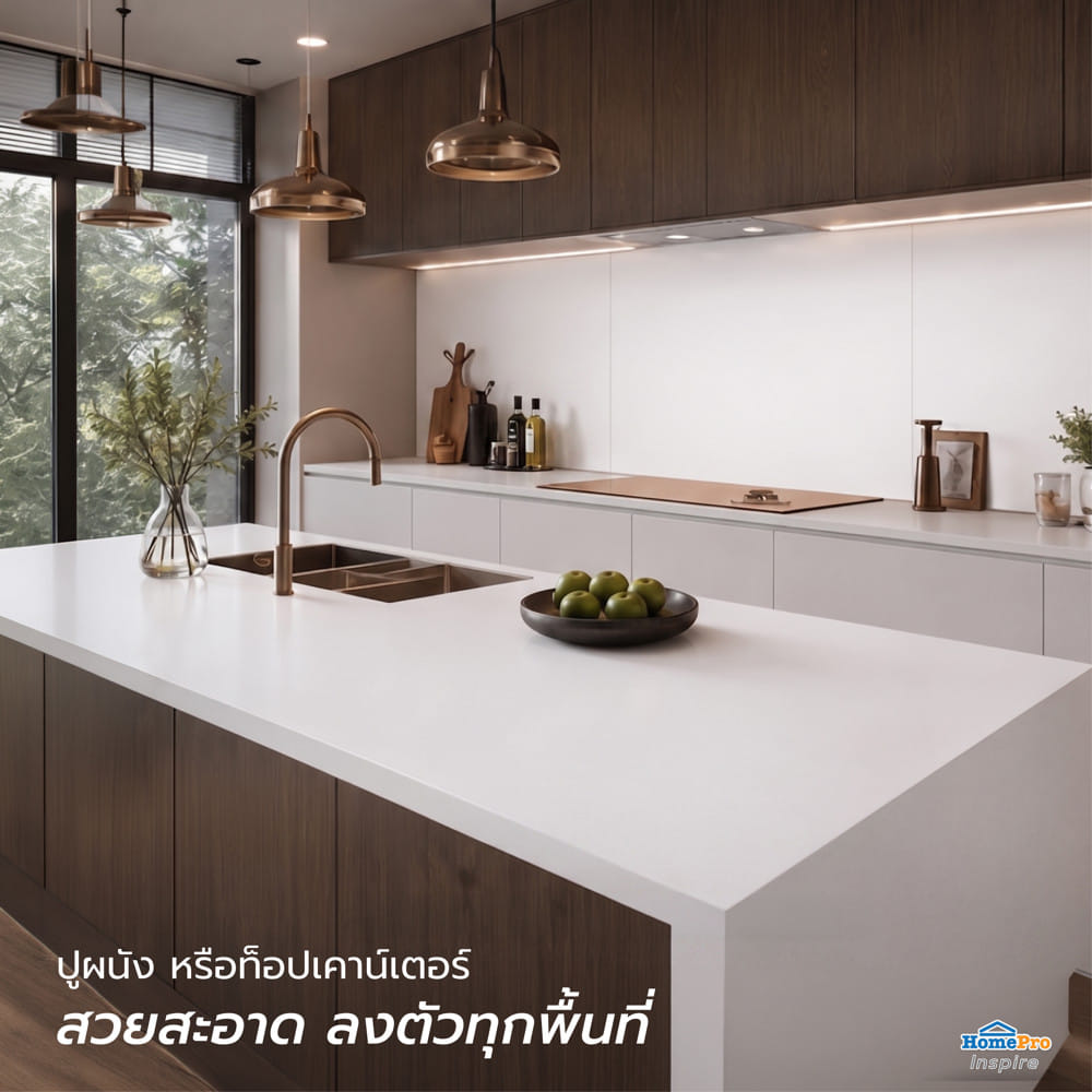 หินสังเคราะห์ 65x150 ซม. TARA ไดมอน ไวท์