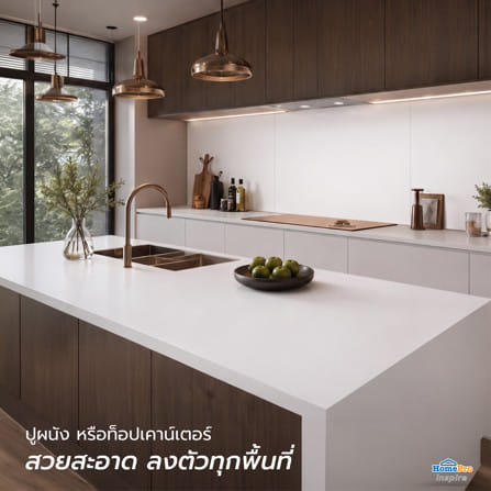 หินสังเคราะห์ 65x150 ซม. TARA ไดมอน ไวท์_10