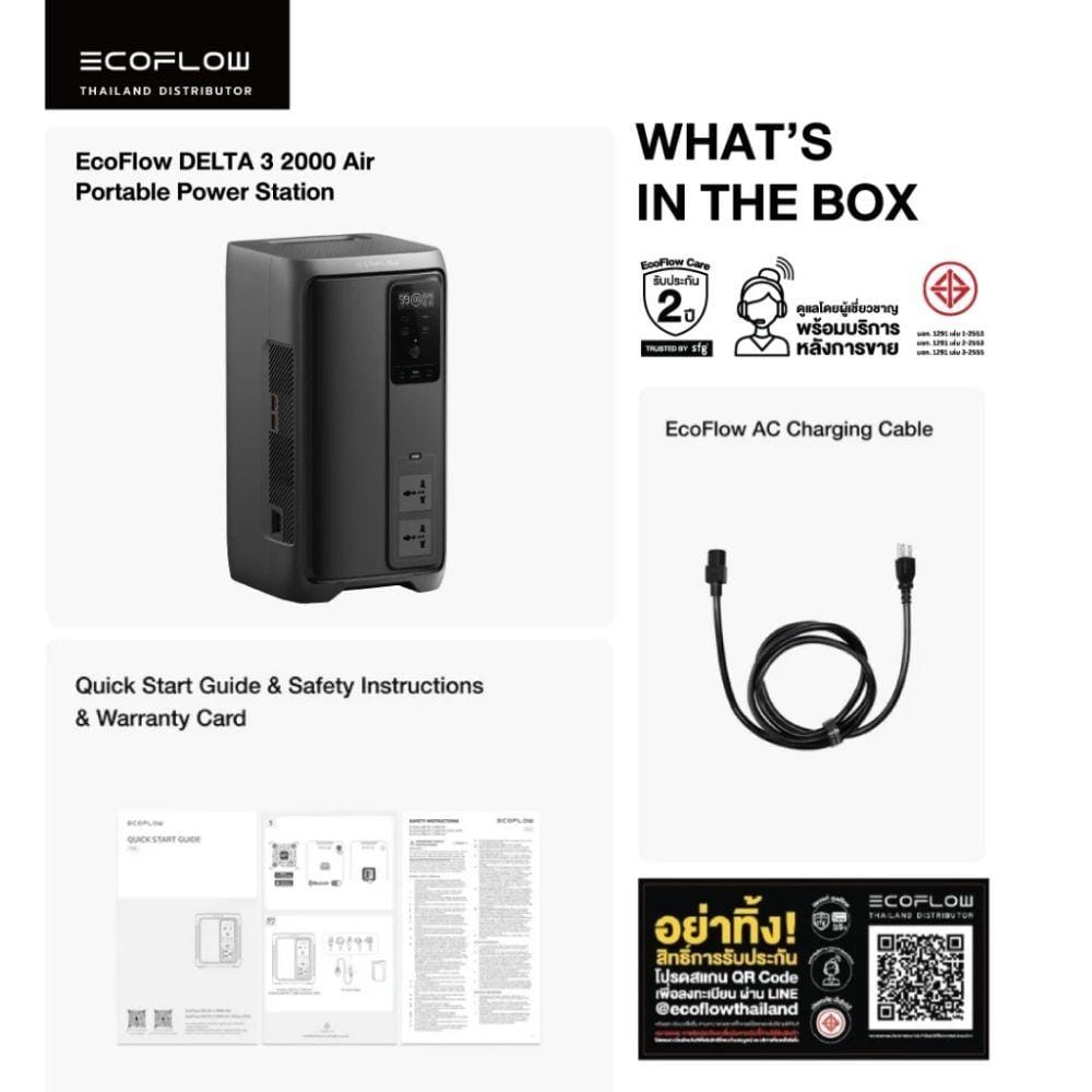 POWER BOX ECOFLOW DELTA 3 AIR 2000 1000 วัตต์