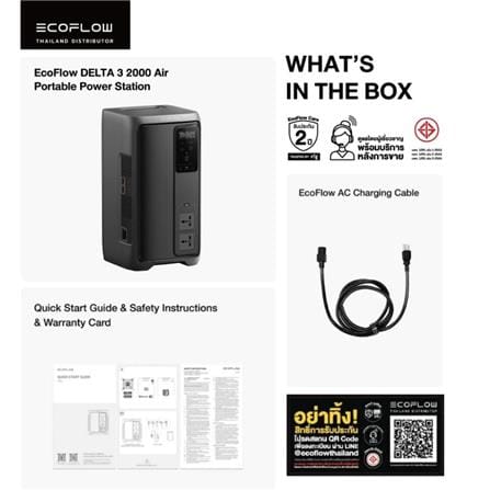 POWER BOX ECOFLOW DELTA 3 AIR 2000 1000 วัตต์_9
