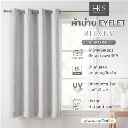 ผ้าม่าน EYELET HOME LIVING STYLE RITA UV 140x160 ซม. สีเทา_6