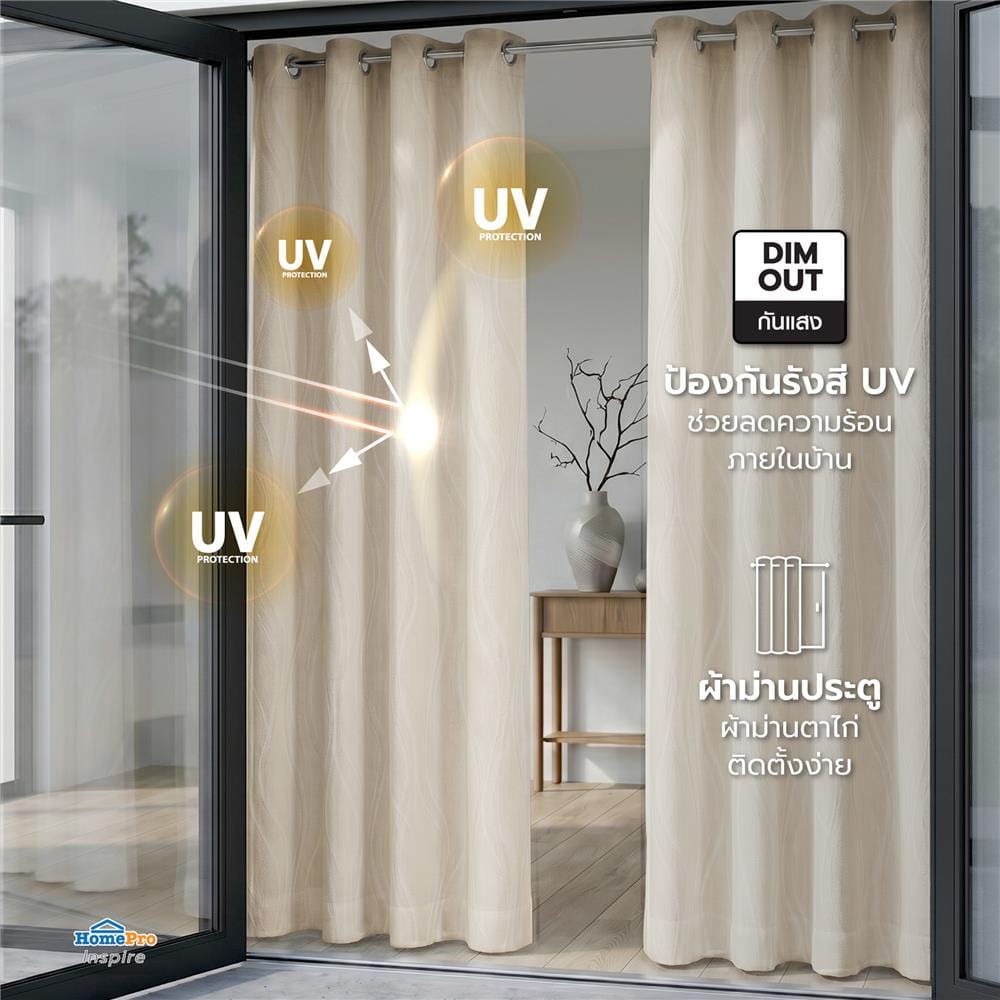 ผ้าม่าน EYELET HOME LIVING STYLE RITA UV 270x220 ซม. สีครีม