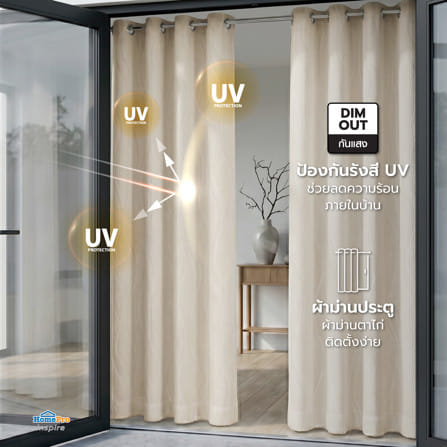ผ้าม่าน EYELET HOME LIVING STYLE RITA UV 270x220 ซม. สีครีม_8