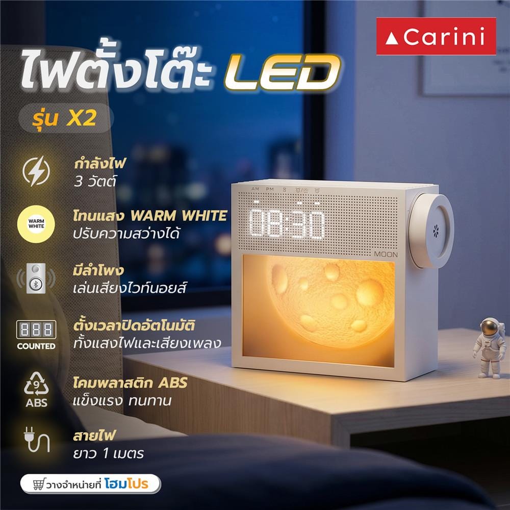 ไฟตั้งโต๊ะ LED CARINI X2 3 วัตต์ WARM WHITE สีขาว
