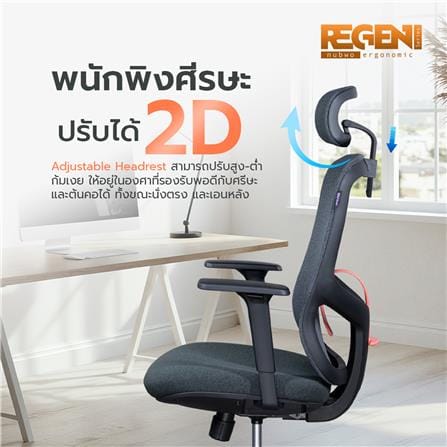 เก้าอี้เพื่อสุขภาพ NUBWO NXRG06 สีขาว_8