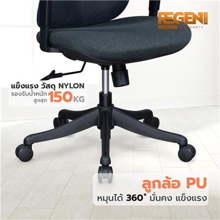 เก้าอี้เพื่อสุขภาพ NUBWO NXRG06 สีขาว_10