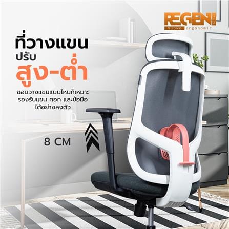 เก้าอี้เพื่อสุขภาพ NUBWO NXRG06 สีดำ_8