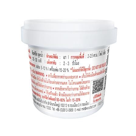 สีน้ำทาภายนอก ชนิดเงา WOODTECT HERO PEARL EFFECT BASE A MU-100 สีมุกขาว 0.2 ลิตร_1