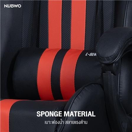 เก้าอี้เกมมิ่ง NUBWO L201 สีดำ/แดง_8