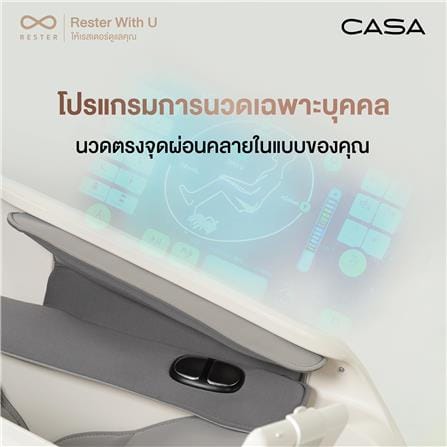 เก้าอี้นวดไฟฟ้า RESTER CASA สีเทา_2