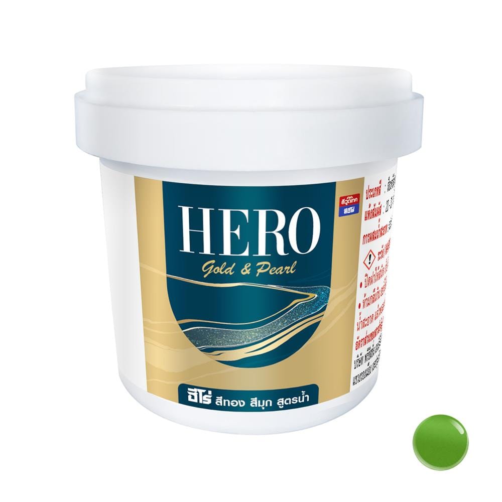 สีน้ำทาภายนอก ชนิดเงา WOODTECT HERO PEARL EFFECT BASE A MU-444 สีมุกเขียว 0.2 ลิตร