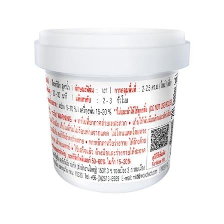 สีน้ำทาภายนอก ชนิดเงา WOODTECT HERO PEARL EFFECT BASE A MU-444 สีมุกเขียว 0.2 ลิตร_1