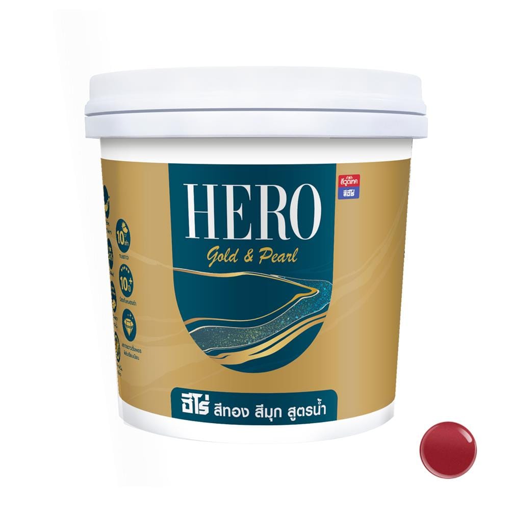 สีน้ำทาภายนอก ชนิดเงา WOODTECT HERO PEARL EFFECT BASE A MU-222 สีมุกแดง 0.75 ลิตร