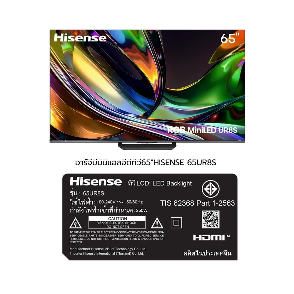 ทีวีอาร์จีบี มินิแอลอีดี 65 นิ้ว HISENSE (4K, MINI LED, VIDAA) 65UR8S