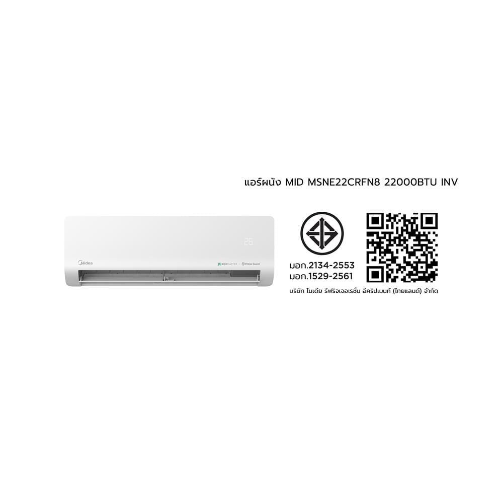 แอร์ผนัง MIDEA MSNE22CRFN8 22000 บีทียู อินเวอร์เตอร์
