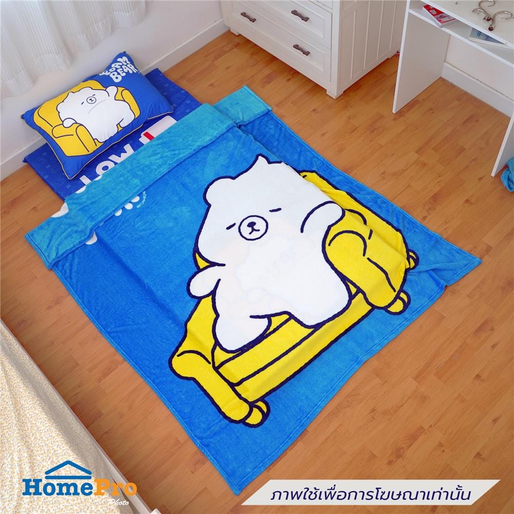 ผ้าห่ม SNAZZ FOAM BEAR SOFA 60x80 นิ้ว สี MULTICOLOR