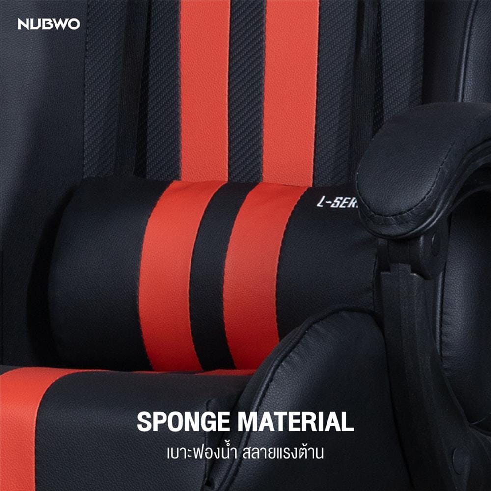 เก้าอี้เกมมิ่ง NUBWO L201 SUPER BLACK สีดำ