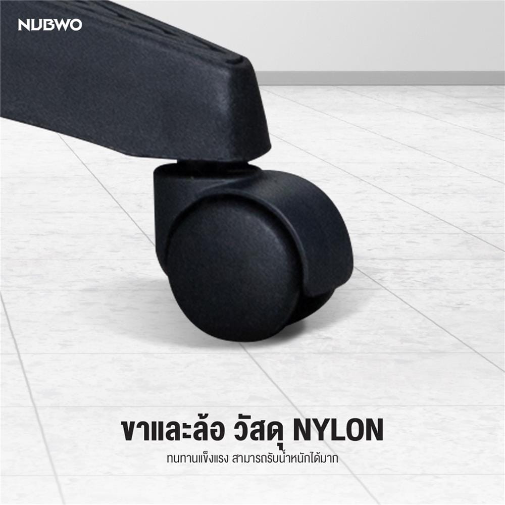 เก้าอี้เกมมิ่ง NUBWO L201 SUPER BLACK สีดำ