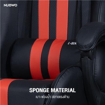 เก้าอี้เกมมิ่ง NUBWO L201 SUPER BLACK สีดำ_9