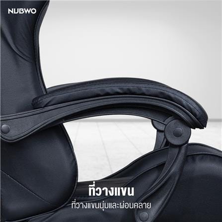 เก้าอี้เกมมิ่ง NUBWO L201 SUPER BLACK สีดำ_10