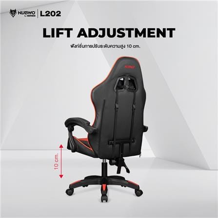 เก้าอี้เกมมิ่ง NUBWO L202 สีดำ/แดง_9