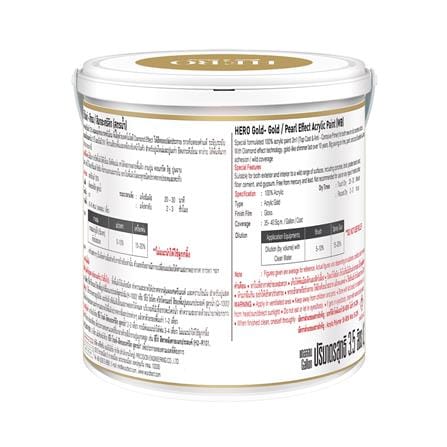 สีน้ำทาภายนอก ชนิดเงา WOODTECT HERO GOLD BASE A BJ-8008 สีเอมเพอเรอร์ 3.5 ลิตร_1