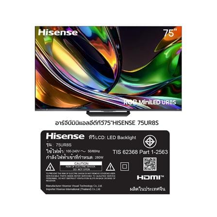 ทีวีอาร์จีบี มินิแอลอีดี 75 นิ้ว HISENSE (4K, MINI LED, VIDAA) 75UR8S_6