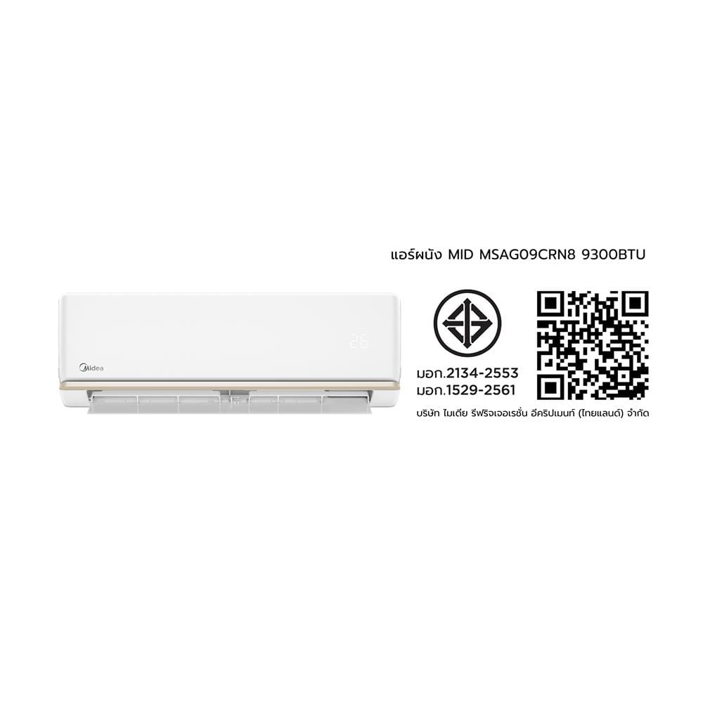 แอร์ผนัง MIDEA MSAG09CRN8 9300 บีทียู