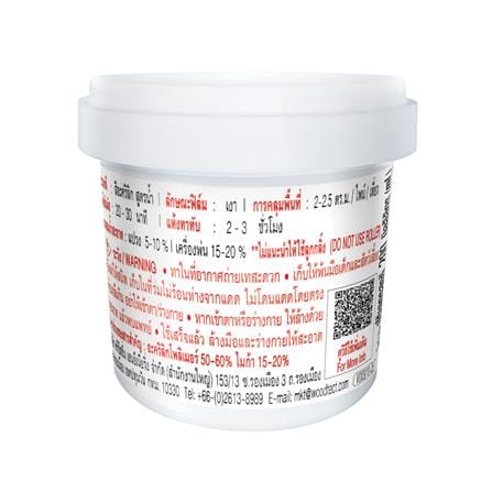 สีน้ำทาภายนอก ชนิดเงา WOODTECT HERO PEARL EFFECT BASE A MU-222 สีมุกแดง 0.2 ลิตร_1