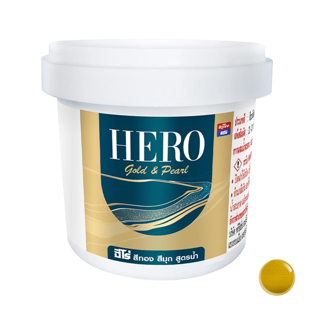 สีน้ำทาภายนอก ชนิดเงา WOODTECT HERO PEARL EFFECT BASE A BJ-8008 สีมุกทอง 0.2 ลิตร